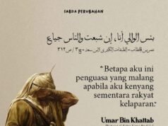 Peran Baznas Dalam Pemberdayaan Ummat